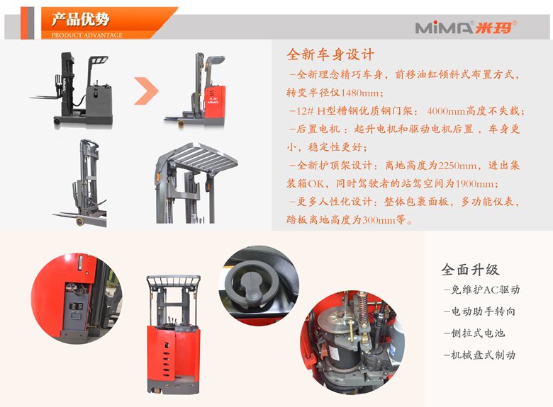 湖南荣洲机械设备有限公司,移动式升降平台价格,湖南升降货梯,塑料托盘批发,固定式升降平台,曲臂式升降平台,汽车尾板,全电动叉车 湖南荣洲机械设备有限公司,移动式升降平台价格,湖南升降货梯,塑料托盘批发,固定式升降平台,曲臂式升降平台,汽车尾板,全电动叉车