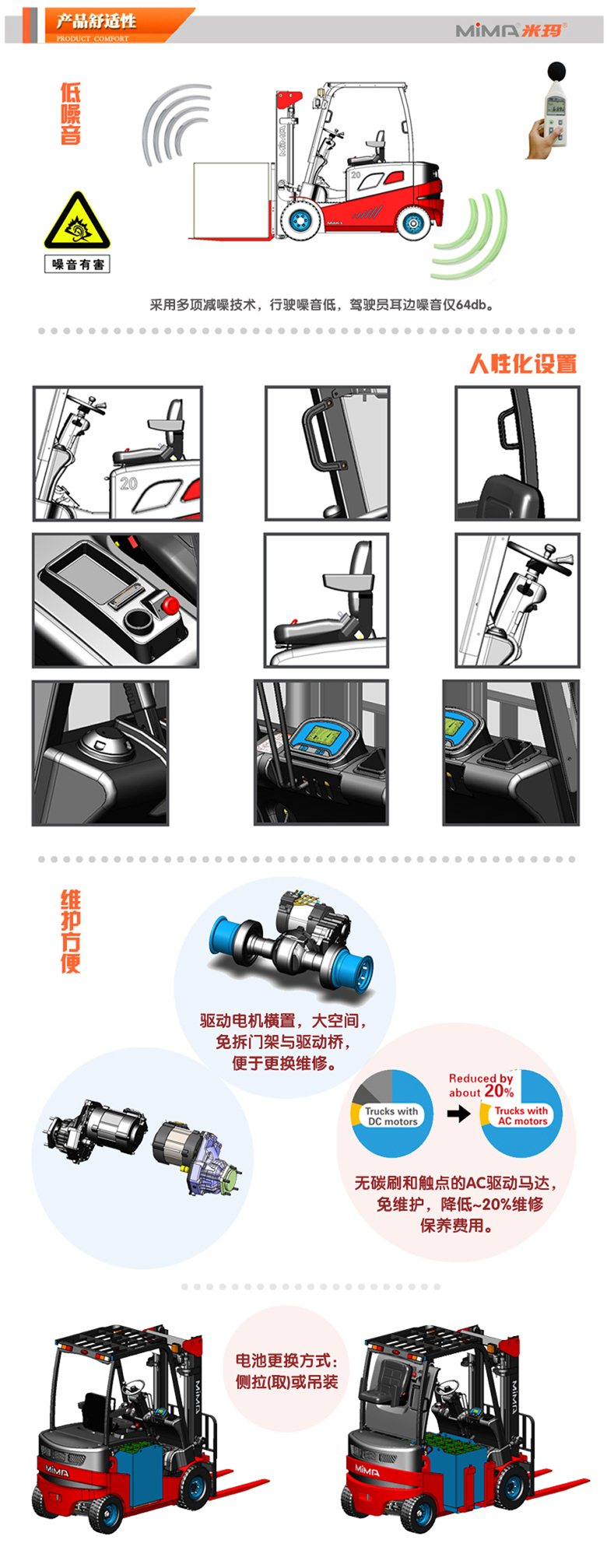 湖南荣洲机械设备有限公司,移动式升降平台价格,湖南升降货梯,塑料托盘批发,固定式升降平台,曲臂式升降平台,汽车尾板,全电动叉车 湖南荣洲机械设备有限公司,移动式升降平台价格,湖南升降货梯,塑料托盘批发,固定式升降平台,曲臂式升降平台,汽车尾板,全电动叉车