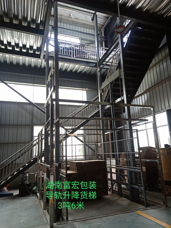 湖南荣洲机械设备有限公司,移动式升降平台价格,湖南升降货梯,塑料托盘批发,固定式升降平台,曲臂式升降平台,汽车尾板,全电动叉车